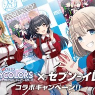 “筆跡”だけでアイドルを特定！？ 『シャニマス』ファンの多くが、セブン-イレブンコラボに「ストレイライト」が登場すると見抜く