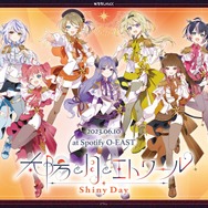 「太陽と月とエトワール Shiny Day」公演記念！柚原いづみ＆飛良ひかりにライブの見どころを直撃―そして、統合後「ななしいんく」はどう変化した？