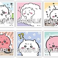 「ちいかわ」夢のおとな買い！キラキラな新商品「あつめてシールガム2」のデザイン50種を一挙、大公開