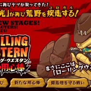 ゲーム会社バンプールが解散―ゼルダの『もぎたてチンクル』や、昨今では『星のカービィ ディスカバリー』を開発