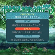 PCならではの快適マップ描きの日々が待っている！？遊びやすい新難易度とともに令和に蘇る名作、Steam版『世界樹の迷宮 HD REMASTER』【プレイレポ】