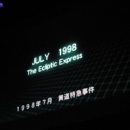  【CAPCOM Wii&DS新作タイトル発表会】ザッパー同梱版も発売決定『バイオハザード アンブレラ・クロニクルズ』