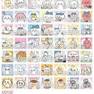 「ちいかわ」夢のおとな買い！キラキラな新商品「あつめてシールガム2」のデザイン50種を一挙、大公開