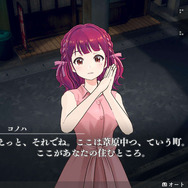 芝村氏の最新作『LOOP8』に、ひとりずつ空席になる“あの無力感”を思い出す─『ガンパレ』ファンも納得のプレイ体験と、2つの難点【プレイレポ】