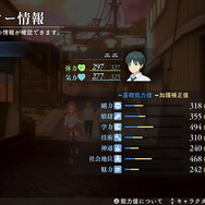 芝村氏の最新作『LOOP8』に、ひとりずつ空席になる“あの無力感”を思い出す─『ガンパレ』ファンも納得のプレイ体験と、2つの難点【プレイレポ】