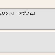 初実装ポケモンや激アツ情報が続々!新シーズン「隠された宝石」ポイントまとめ【ポケモンGO 秋田局】