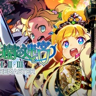 リマスターで『世界樹の迷宮』初体験の新米ボウケンシャーに贈る！“hageずに生き残る”心得10選