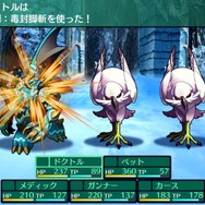 リマスターで『世界樹の迷宮』初体験の新米ボウケンシャーに贈る！“hageずに生き残る”心得10選