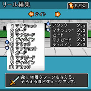 ぐるぐるRPG ボコスカコロシアム