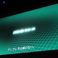  【CAPCOM Wii&DS新作タイトル発表会】ザッパー同梱版も発売決定『バイオハザード アンブレラ・クロニクルズ』