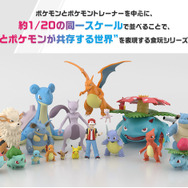 『ポケモン』カントー地方の「ナツメ」と「ユンゲラー」「バリヤード」がセットに!プレバンで予約受付中