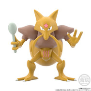『ポケモン』カントー地方の「ナツメ」と「ユンゲラー」「バリヤード」がセットに!プレバンで予約受付中