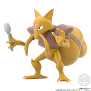 『ポケモン』カントー地方の「ナツメ」と「ユンゲラー」「バリヤード」がセットに!プレバンで予約受付中