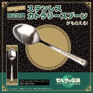 Amazonでゲーム関連セールが一挙開催！限定特典付きの『ゼルダの伝説 ティアキン』もお買い得に