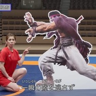 迫る波動拳に霊長類最強が取る一手とは!『ストリートファイター6』吉田沙保里さんとのコラボ動画第二弾公開