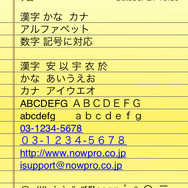 iPhone標準の「メモ」を置き換える、手書きメモアプリ『Handwriting Notes』配信開始 