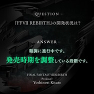 ※画像はFFVII REMAKE公式Twitterより引用。