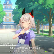 ウマ娘「最強の嫁」の座は、母性が勝つか料理上手が制するか！？ 「スーパークリーク」「ナイスネイチャ」などが火花を散らす【アンケ結果】