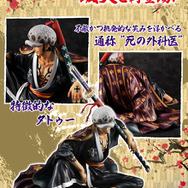 「ワンピース」ワノ国装束の「トラファルガー・ロー」フィギュアが再販！不敵かつ挑発的な笑みを浮かべる姿を劇中イメージそのままに再現