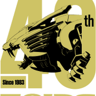 「ゾイド」40周年記念モデルが超豪華！「北斗の拳」「機動警察パトレイバー」「白上フブキ」とのコラボビジュアルを公開