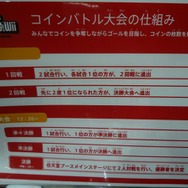 今年も大盛況!「ジャンプフェスタ2010」レポート