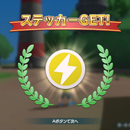 『なつもん! 20世紀の夏休み』クエスト要素「冒険」を通じて、主人公が成長!物語が進むとサーカス公演を演出できるように