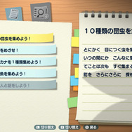 『なつもん! 20世紀の夏休み』クエスト要素「冒険」を通じて、主人公が成長!物語が進むとサーカス公演を演出できるように
