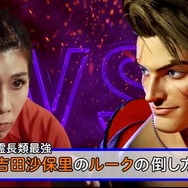 霊長類最強はメンタルだって最強!『ストリートファイター6』倒し方シリーズ第二弾が公開―今度は「ルーク」