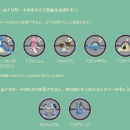 激レア色違いが大量出現!6月6日から始まる「ウォーターフェスティバル」重要ポイントまとめ【ポケモンGO 秋田局】
