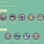 激レア色違いが大量出現!6月6日から始まる「ウォーターフェスティバル」重要ポイントまとめ【ポケモンGO 秋田局】