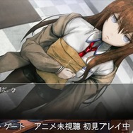 （C）2016 COVER Corp.（C）MAGES./5pb./Chiyo St. Inc.　（C）2009 MAGES./5pb./Nitroplus