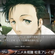 （C）2016 COVER Corp.（C）MAGES./5pb./Chiyo St. Inc.　（C）2009 MAGES./5pb./Nitroplus