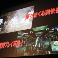  【CAPCOM Wii&DS新作タイトル発表会】ザッパー同梱版も発売決定『バイオハザード アンブレラ・クロニクルズ』