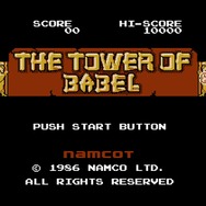 『コロコロカービィ』『バベルの塔』ら4作品がスイッチに登場！“Nintendo Switch Online”タイトルラインナップ更新