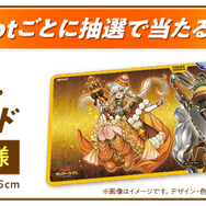 『遊戯王OCG』×「ココス」コラボ第2弾が本日6日よりスタート！「希望皇ホープ」やオリジナルモンスターの限定カードを配布