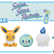 ポケモン　サイコソーダ　ピカチュウ　イーブイ　マスコット　2018年製 41cH0qwkCCL.jpg_BO30,255,255,