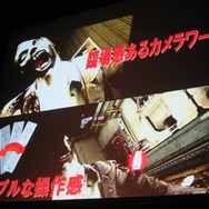  【CAPCOM Wii&DS新作タイトル発表会】ザッパー同梱版も発売決定『バイオハザード アンブレラ・クロニクルズ』