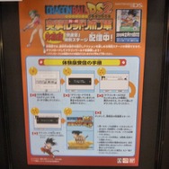 今年も大盛況!「ジャンプフェスタ2010」レポート