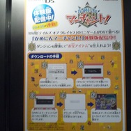 今年も大盛況!「ジャンプフェスタ2010」レポート