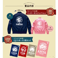 サントリー「BOSS」×『SPY×FAMILY』コラボ開催！アーニャたちの限定グッズや、オリジナル商品が続々と