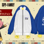 サントリー「BOSS」×『SPY×FAMILY』コラボ開催！アーニャたちの限定グッズや、オリジナル商品が続々と