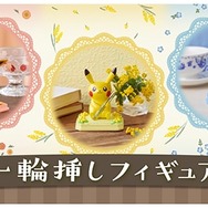 「ピカチュウ」「ポッチャマ」「イーブイ」が一輪挿しフィギュアに！お気に入りの花を飾れば、気分もハッピー