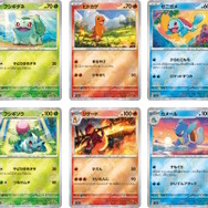 『ポケカ』新弾「ポケモンカード151」、ローソンでは“先着順”での取り扱いに―販売開始時間や購入上限をアナウンス