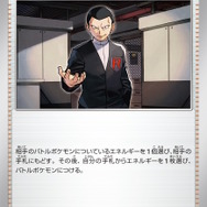 『ポケカ』新弾「ポケモンカード151」、ローソンでは“先着順”での取り扱いに―販売開始時間や購入上限をアナウンス