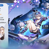 「銀狼からの挑戦状」も公開！『崩壊：スターレイル』Ver.1.1配信開始