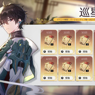 「銀狼からの挑戦状」も公開！『崩壊：スターレイル』Ver.1.1配信開始