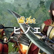 『モンハン：サンブレイク』最も倒されたモンスターから、ハンターの力尽きた回数、ガルク派vsアイルー派の比率まで！ 2年を超える統計データが凄い