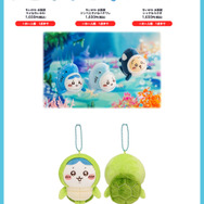 海の生き物になりきった「ちいかわ」たちが可愛い！好評だった水族館とのイベント記念商品第二弾