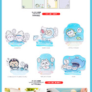 海の生き物になりきった「ちいかわ」たちが可愛い！好評だった水族館とのイベント記念商品第二弾