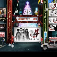 龍が如く.comがクリスマスバージョン!桐生もサンタ姿に